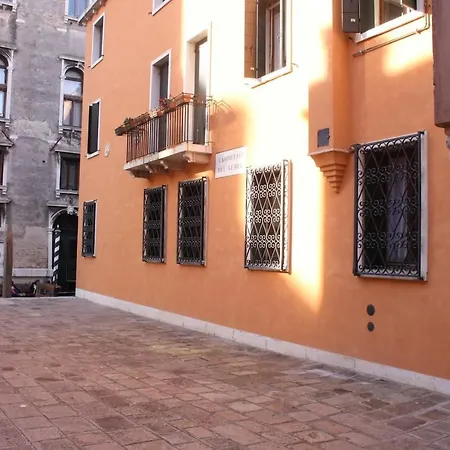 Canal View @ca Di Paoletta 베니스